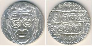 10 Mark Finland (1917 - ) Silver Juho Kusti Paasikivi