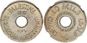 10 Mill Palestine Cuivre/Nickel 