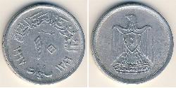 10 Millieme Egipto (1953 - ) Aluminio 