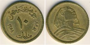 10 Millieme Egipto (1953 - ) Aluminio/Bronce 