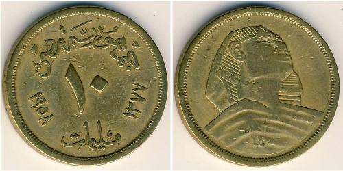 10 Millieme Egipto (1953 - ) Aluminio/Bronce 