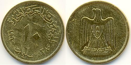 10 Millieme Egipto (1953 - ) Aluminio/Bronce 