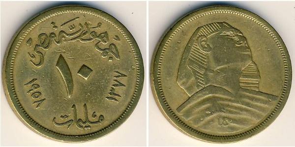 10 Millieme Egipto (1953 - ) Aluminio/Bronce 