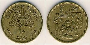 10 Millieme Arab Republic of Egypt  (1953 - ) Brass 