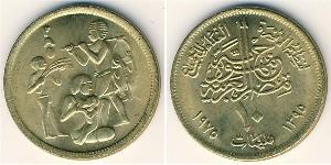 10 Millieme Arab Republic of Egypt  (1953 - ) Brass 