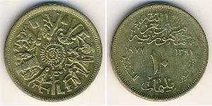 10 Millieme Arab Republic of Egypt  (1953 - ) Brass 