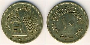 10 Millieme Arab Republic of Egypt  (1953 - ) Brass 