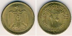 10 Millieme Egipto (1953 - ) Bronce 