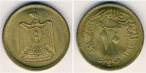 10 Millieme Egipto (1953 - ) Bronce 