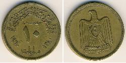 10 Millieme Egipto (1953 - ) Bronce/Aluminio 