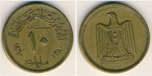 10 Millieme Arab Republic of Egypt  (1953 - ) Bronze/Aluminium 