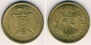 10 Millieme Egitto (1953 - ) Bronzo 