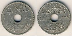 10 Millieme Arab Republic of Egypt  (1953 - ) Copper/Nickel 