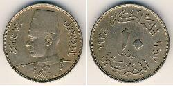 10 Millieme Arab Republic of Egypt  (1953 - ) Copper/Nickel 