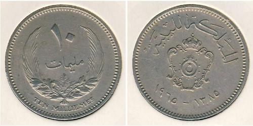 10 Millieme Libyen Kupfer/Nickel 