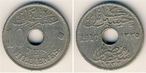 10 Millieme Ägypten (1953 - ) Kupfer/Nickel 