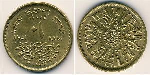 10 Millieme Egipto (1953 - ) Latón 