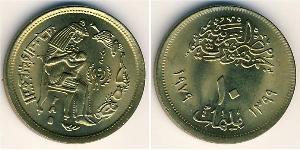 10 Millieme Egipto (1953 - ) Latón 