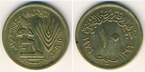 10 Millieme Egipto (1953 - ) Latón 