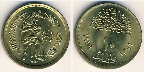 10 Millieme Egipto (1953 - ) Latón 
