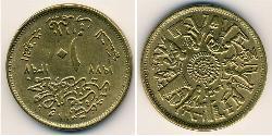 10 Millieme Ägypten (1953 - ) Messing 