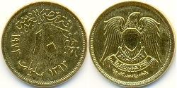 10 Millieme Ägypten (1953 - ) Messing 