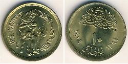 10 Millieme Ägypten (1953 - ) Messing 