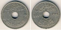 10 Millieme Egipto (1953 - ) Níquel/Cobre 