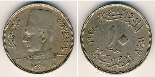 10 Millieme Egipto (1953 - ) Níquel/Cobre 