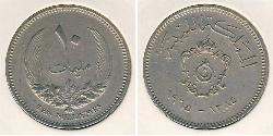 10 Millieme Libia Níquel/Cobre 