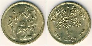 10 Millieme Egitto (1953 - ) Ottone 