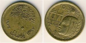 10 Millieme Egitto (1953 - ) Ottone 