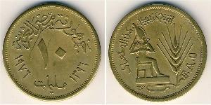 10 Millieme Egitto (1953 - ) Ottone 