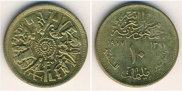 10 Millieme Egitto (1953 - ) Ottone 