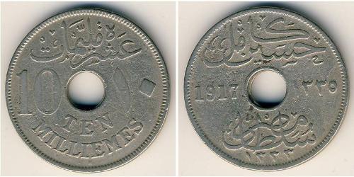 10 Millieme Egitto (1953 - ) Rame/Nichel 