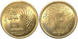 10 Millieme Arab Republic of Egypt  (1953 - )  