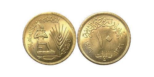 10 Millieme Egipto (1953 - )  