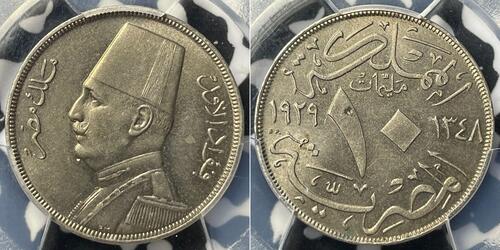 10 Millieme Königreich Ägypten (1922 - 1953)  