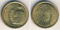 10 Millieme Ägypten (1953 - )  