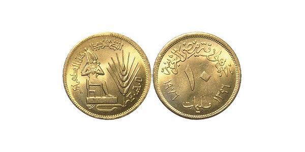10 Millieme Ägypten (1953 - )  