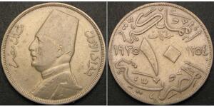10 Millieme 埃及王國 (1922 - 1953)  
