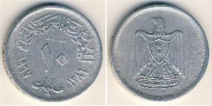 10 Millieme 埃及 铝 