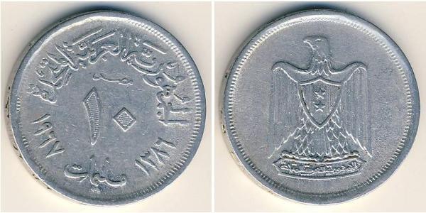 10 Millieme 埃及 铝 