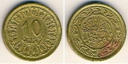 10 Millieme Tunisia 黃銅 