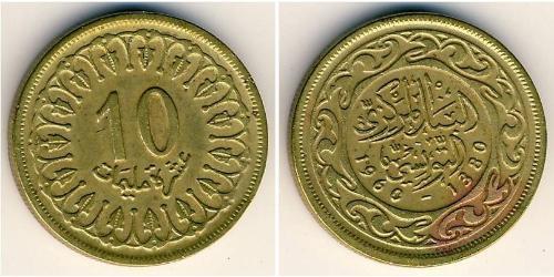10 Millieme Tunisia 黃銅 