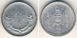10 Mongo Mongolie Argent 