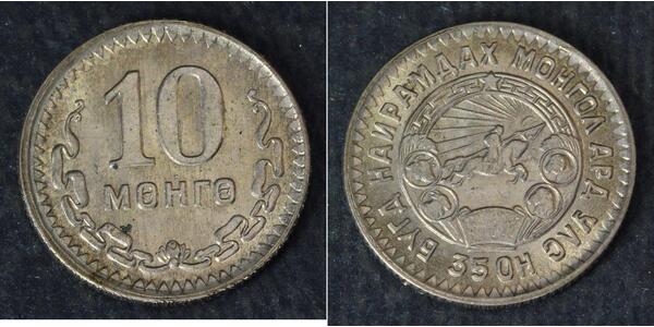 10 Mongo Mongolia Copper/Nickel 