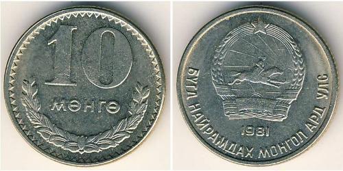 10 Mongo Mongolie Cuivre/Nickel 