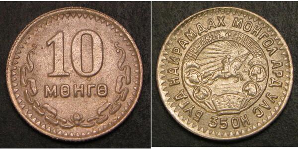10 Mongo Mongolei Kupfer/Nickel 