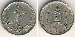 10 Mongo Mongolia Níquel/Cobre 